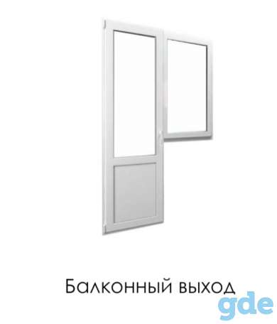 Окна, фотография 1