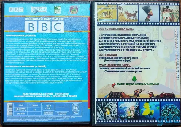 Домашняя коллекция DVD-дисков ЛОТ-74, фотография 2