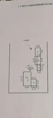 Продам дом, ул.Первомайская 32, фотография 5