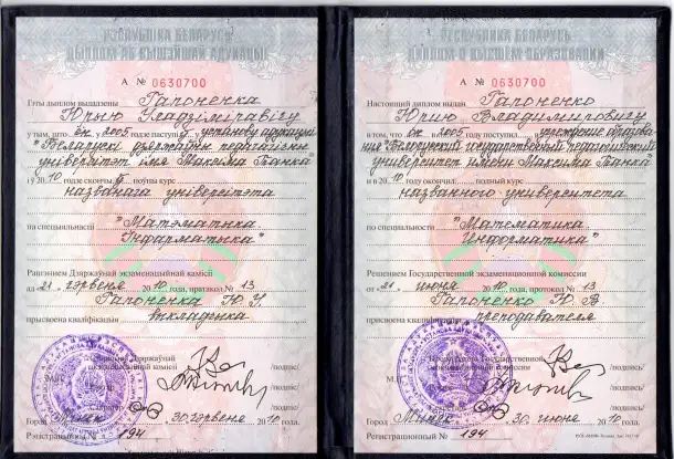 Репетитор по математике в Орше, фотография 7