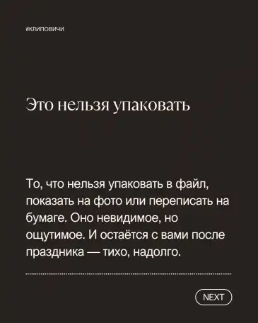 Ведущие на свадьбу, юбилей, корпоратив  Людмила и Вячеслав, фотография 2