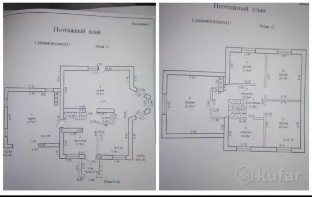 Дом, ул. Виноградова д.12, фотография 2