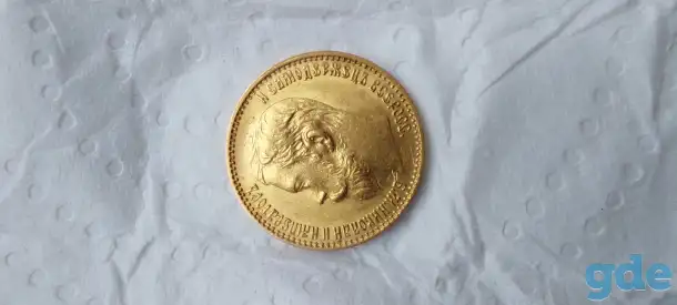 Золотая монета 