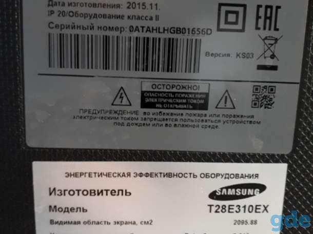 Продам на детали сломанный телевизор ЖКИ, фотография 2