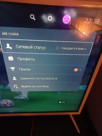 PlayStation 5, фотография 2