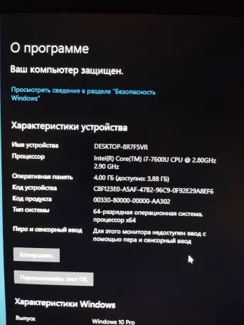 Срочно, Сейчас, Lenovo T470, i7-7600/4GbDDR4/500GbHDD/LTE, фотография 4