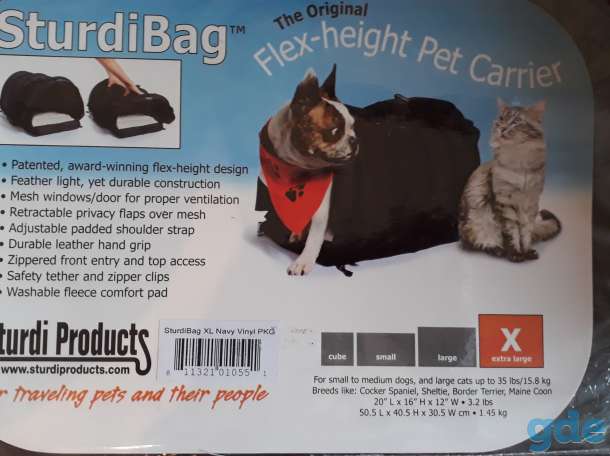 Продажа переноски для слбаки или кошки SturdiBag, фотография 1