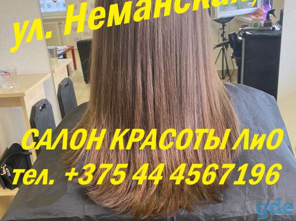 Салон красоты ЛиО, фотография 1