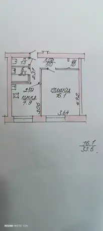 Продаётся 1-комнатная квартира, фотография 1