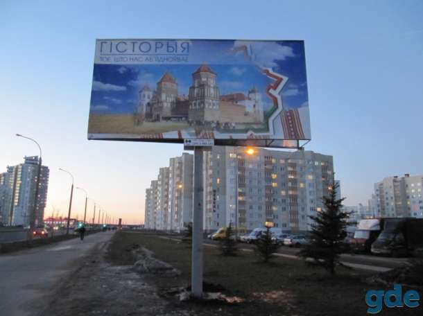 Продаются 24 билборда (щита), фотография 3