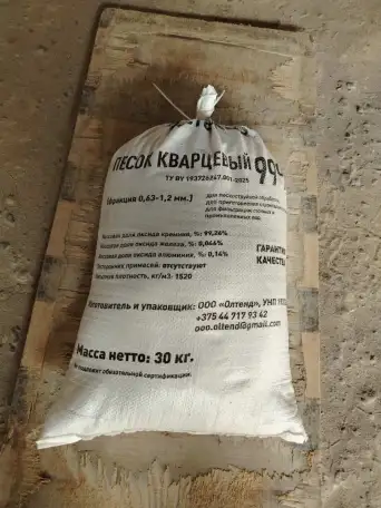 продам остатки кварцевого песка, фотография 1