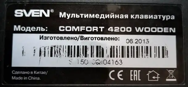 Клавиатуры для ПС, фотография 12