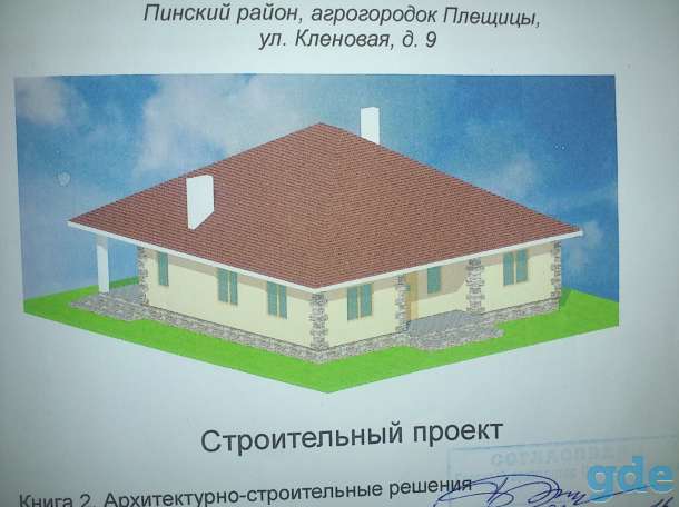 Продам дом., фотография 4