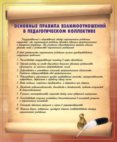 Стенды на пластике для учительской и вестибюля в школу, фотография 3