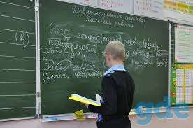 Репетитор по русскому и белорусскому языку, фотография 1