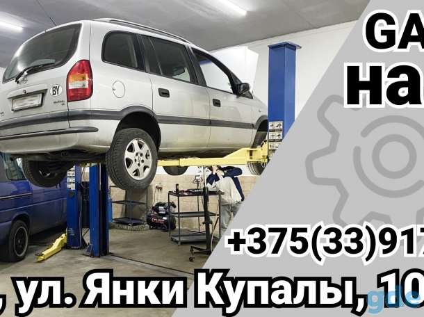 Сдам гараж Брест, фотография 1
