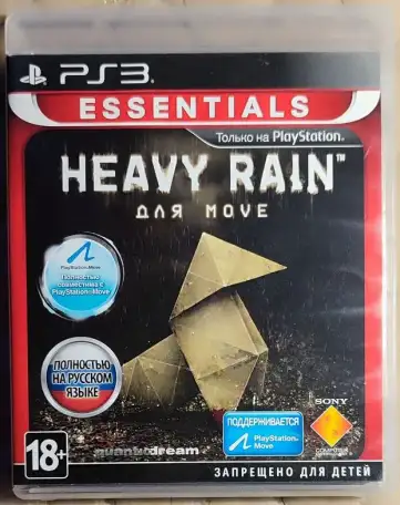 Heavy Rain для Move PS3, фотография 1