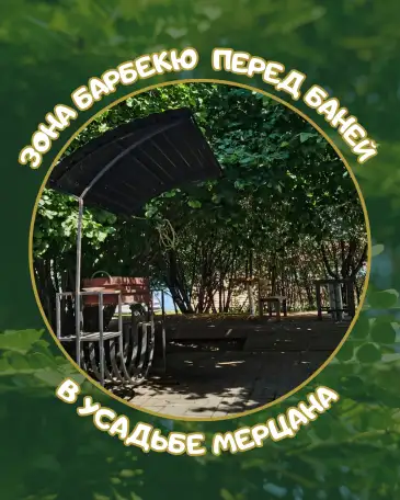 Банный комплекс , гомельский район, д. Залипье, Школьная улица 13, фотография 3