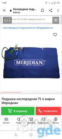 кислородная подушка, фотография 1
