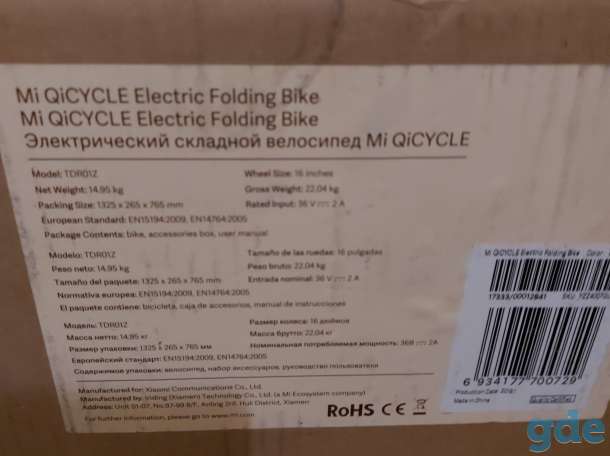 Продам Электровелосипед Xiaomi, фотография 5