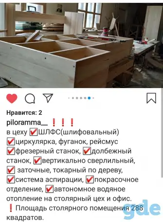 Действующий бизнес, Гомельская область, Мозырский район, н-п. Каменка, ул. Советская 31а, фотография 10