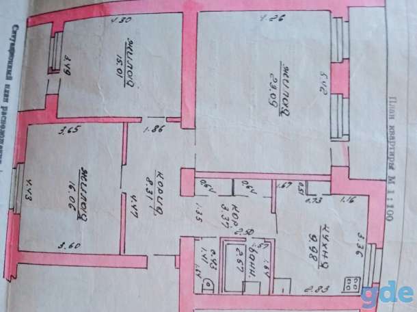 Продам 3-ком.квартиру, Дачная ,ул.Парковая,4В, фотография 2