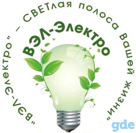 Электротехническая продукция оптом и в розницу, фотография 1