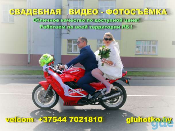 Профессиональная видеосъёмка, фотография 1