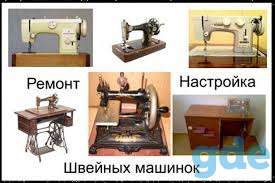 Ремонт швейный машин и оверлоков в Бресте, фотография 2