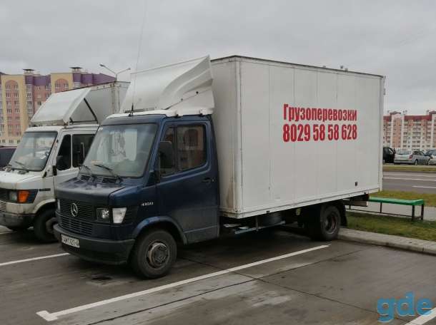 Грузоперевозки до 3,0 т, фотография 1
