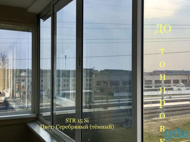 Тонировка балконов и окон., фотография 2