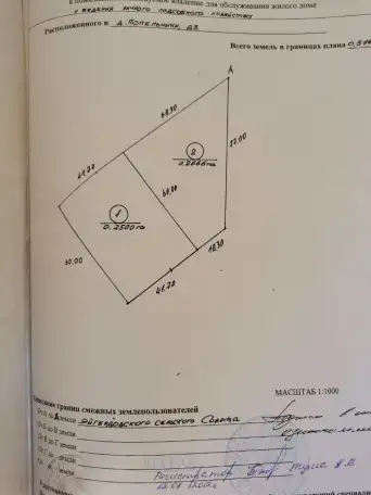 Продам Дом на хуторе, Гродненская обл., р-н, д. Попельники д. 3., фотография 10
