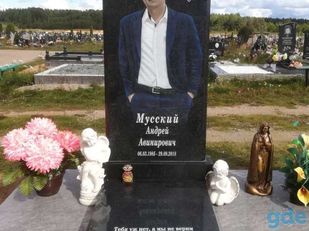 Памятники, фотография 3