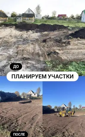 Аренда экскаватора-погрузчика и земляные работы, фотография 1