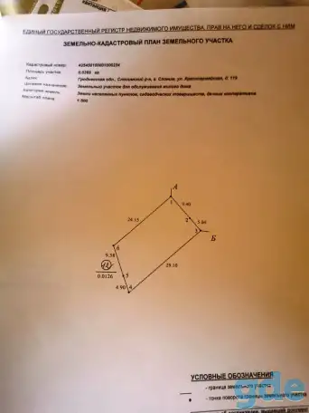 Дом в Слониме, Красноармейская ул 119, фотография 6