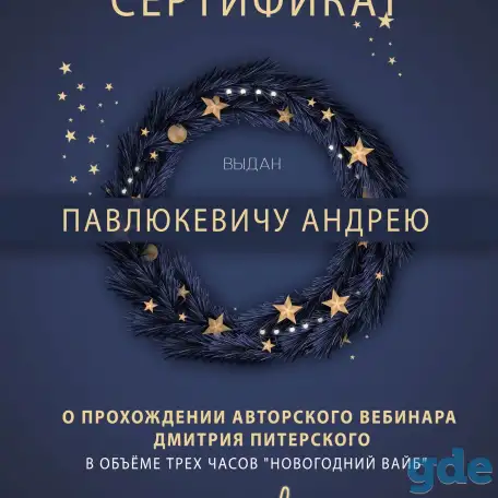 Ведущий на свадьбу, юбилей, фотография 10