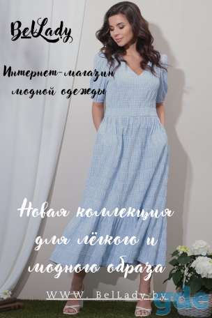 Новая коллекция 2022 года, фотография 1