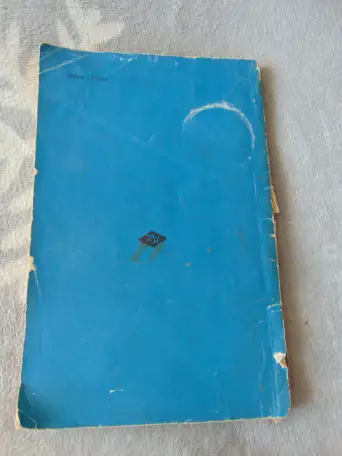 Минеральные воды СССР разливаемые в бутылки. П.Л Яновскаий, 1968 год, издание 4-е, дополненое и переработанное, фотография 3
