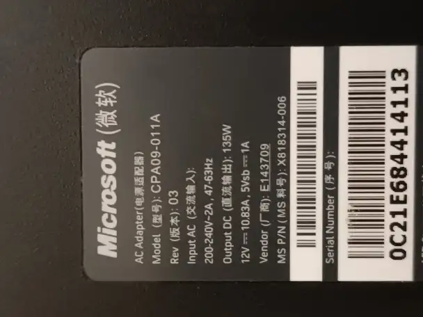 Блок питания для Xbox 360 Slim 135W 11A 12V CPA09-011A, фотография 3
