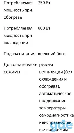 Сплит система TOSHIBA, фотография 13