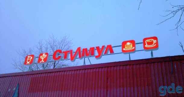 Наша наружная реклама увеличит Вашу прибыль, фотография 7