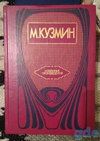Продам книги, фотография 5