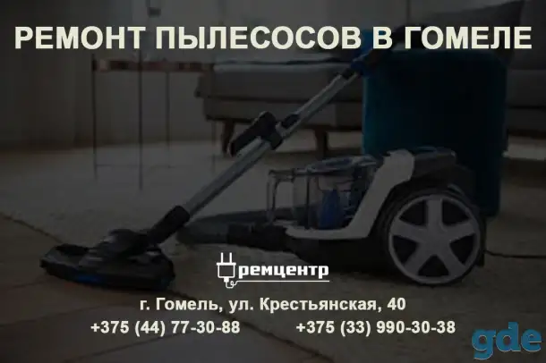 Ремонт бытовой техники, фотография 2