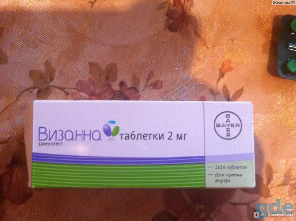 Визанна, фотография 1