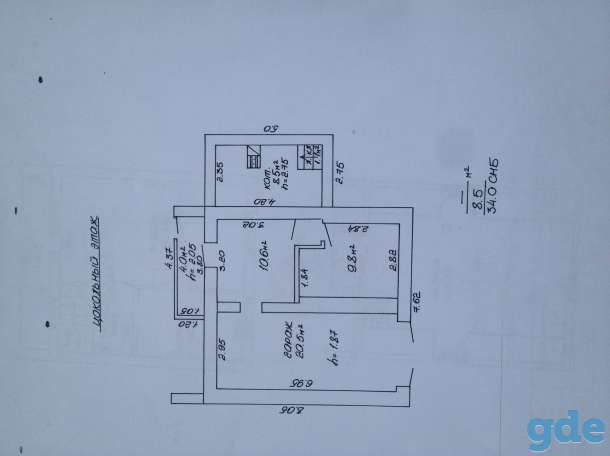 Продам дом 4 уровня + участок 13 соток, фотография 4