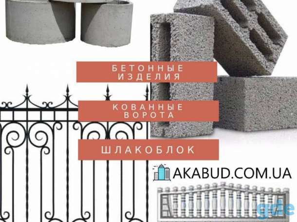 Предлагаем недорого еврозаборы, металлические и кованные заборы, сливные ямы, септики, фотография 2