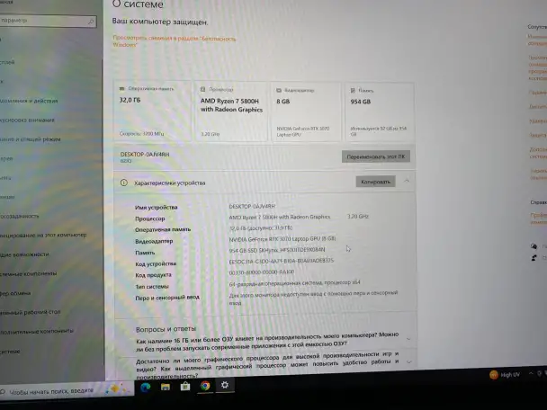 Ноутбук Lenovo Legion 5 PRO, фотография 4