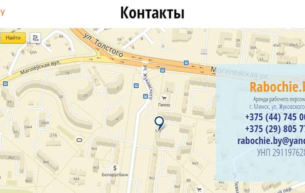 Офисные, квартирные, складские, коттеджные переезды под ключ., фотография 4