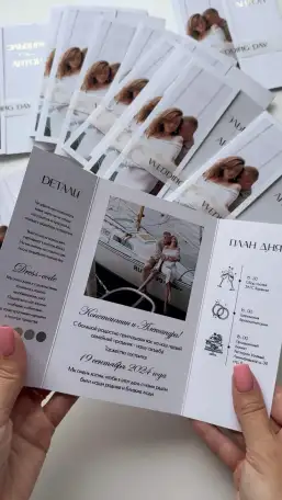 пригласительные, фотография 2
