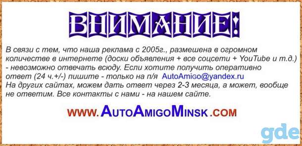 Защитные экраны для ТАКСИ - от нападения  от 5 до 10 мм., фотография 7